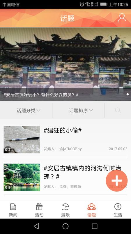 铜梁_图片5