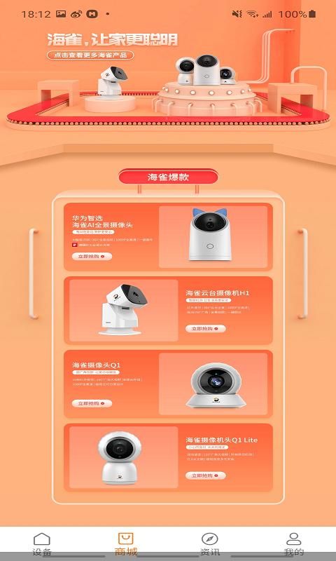 海雀_图片3