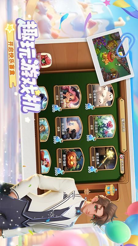 梦幻魔法屋_图片4