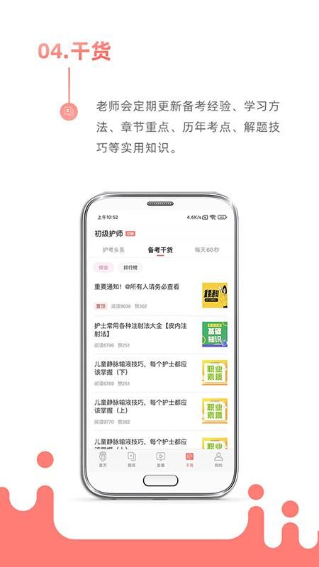 考护狮_图片4