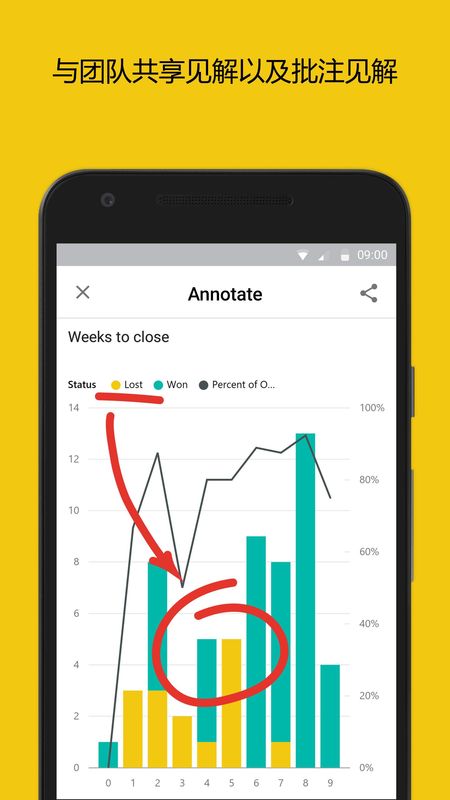 Power BI_图片5