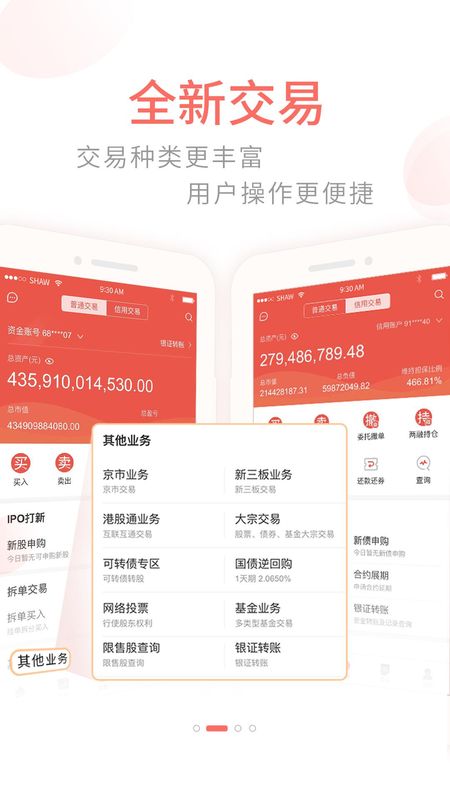 前海金帆_图片2