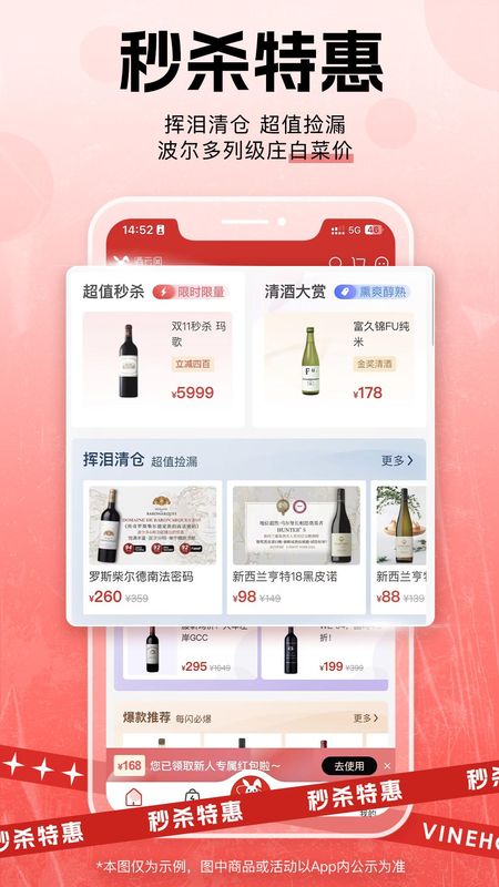酒云网_图片3