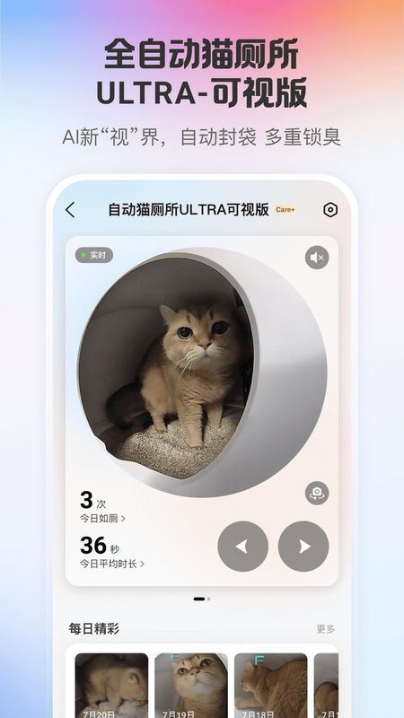 小佩宠物_图片4