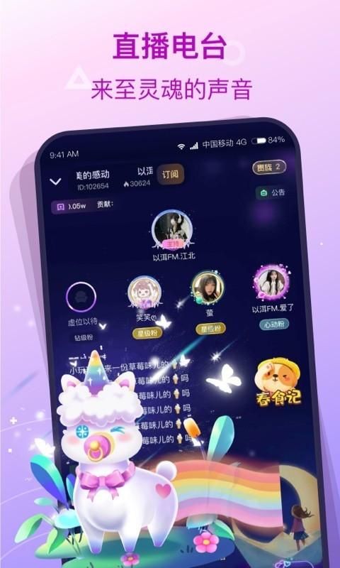 捞月狗_图片3