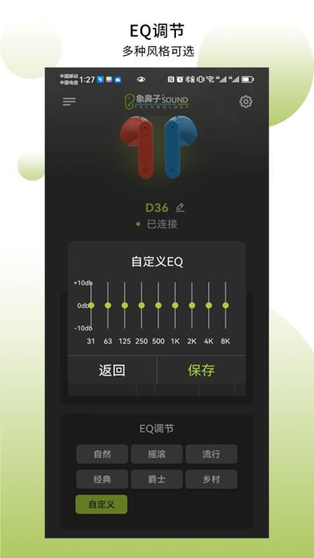 象鼻子_图片4