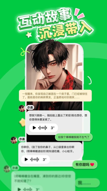 造梦次元_图片3