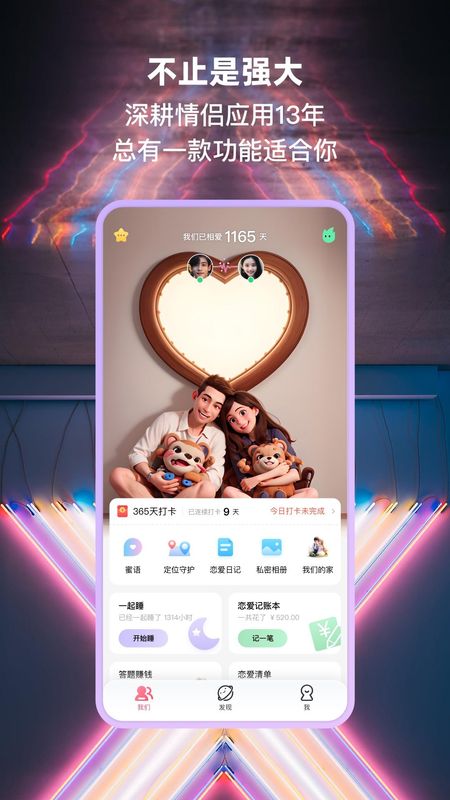 小恩爱_图片5