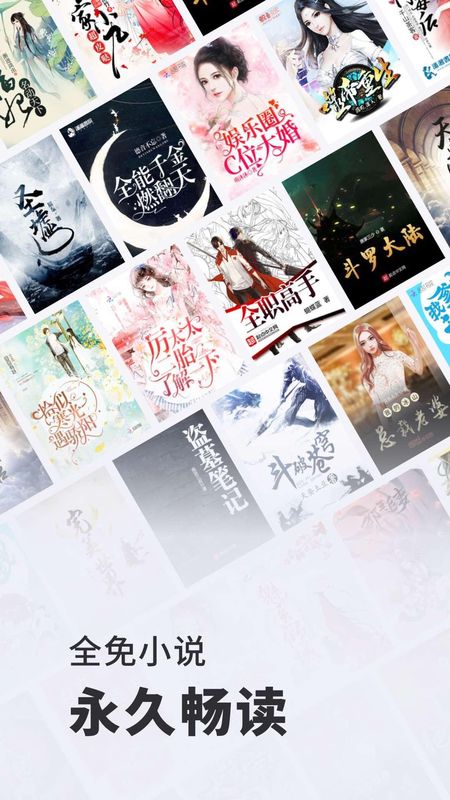 全免小说_图片1