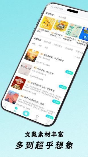 i秀_图片3