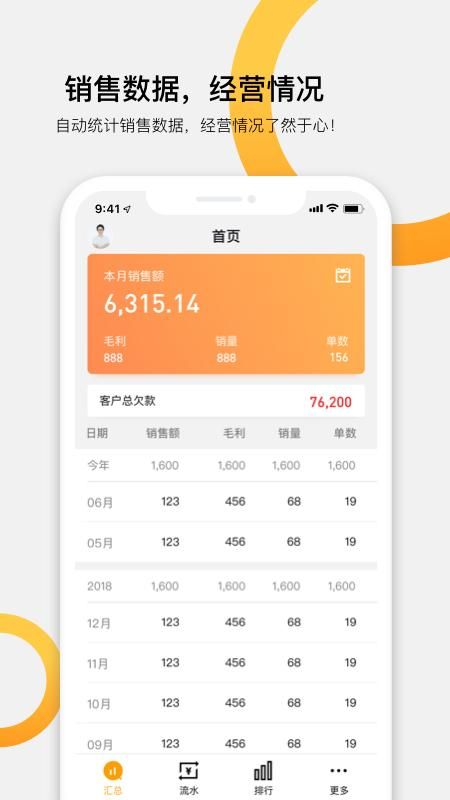 快批_图片4