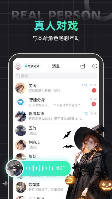 名人朋友圈_图片4
