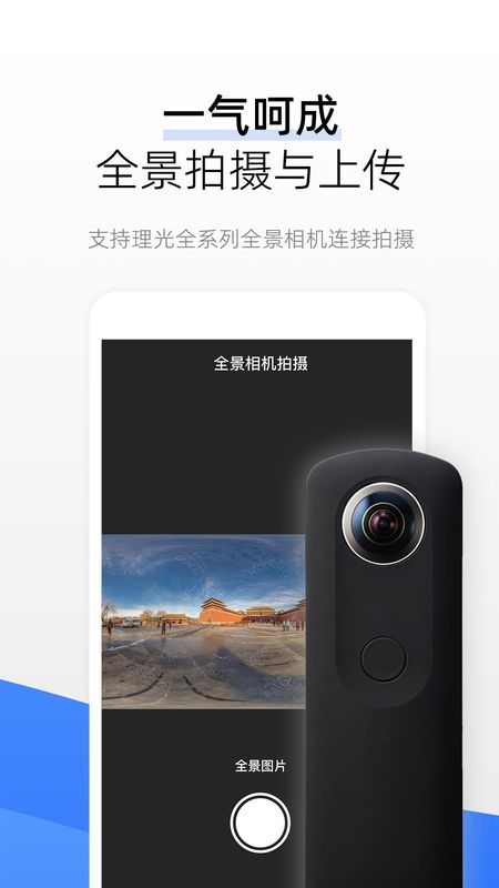 720云_图片2