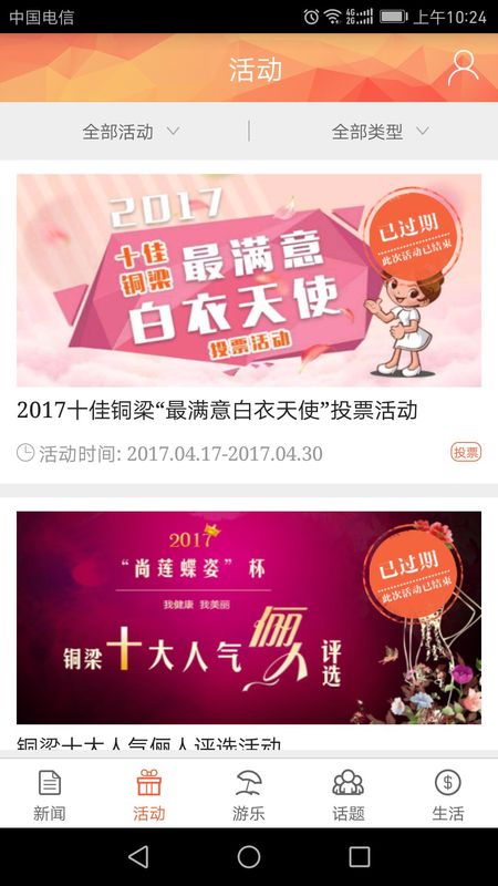 铜梁_图片3