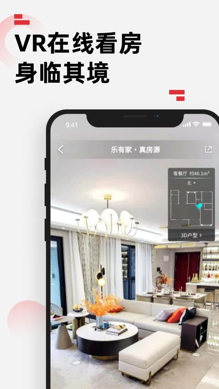 乐有家_图片5