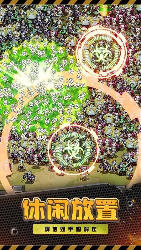 向僵尸开炮_图片4