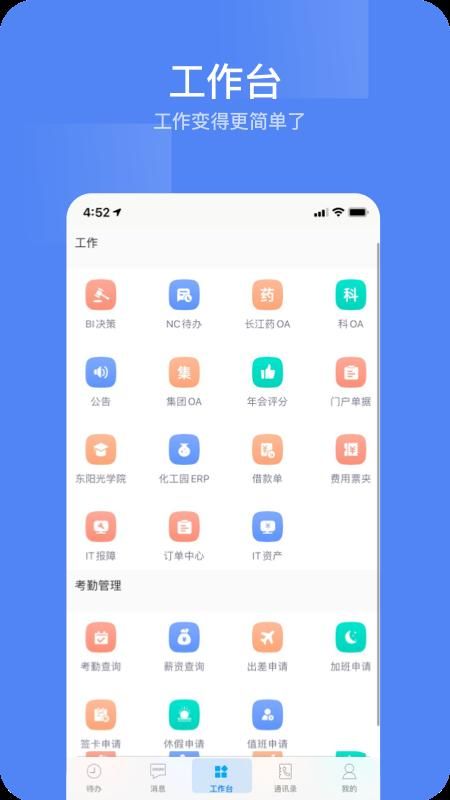 东阳光门户_图片3