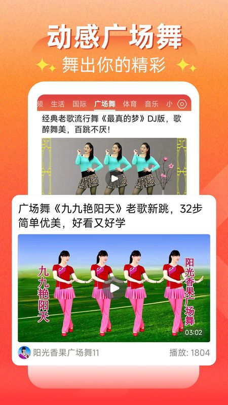 每日快闻_图片4