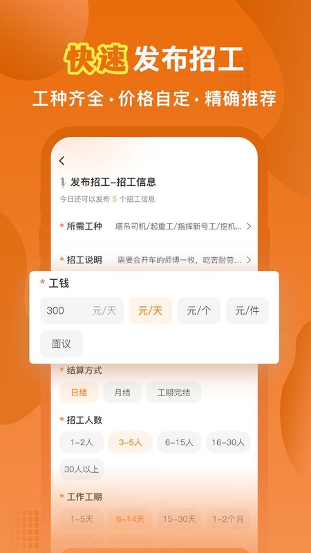 奇兵智工_图片3