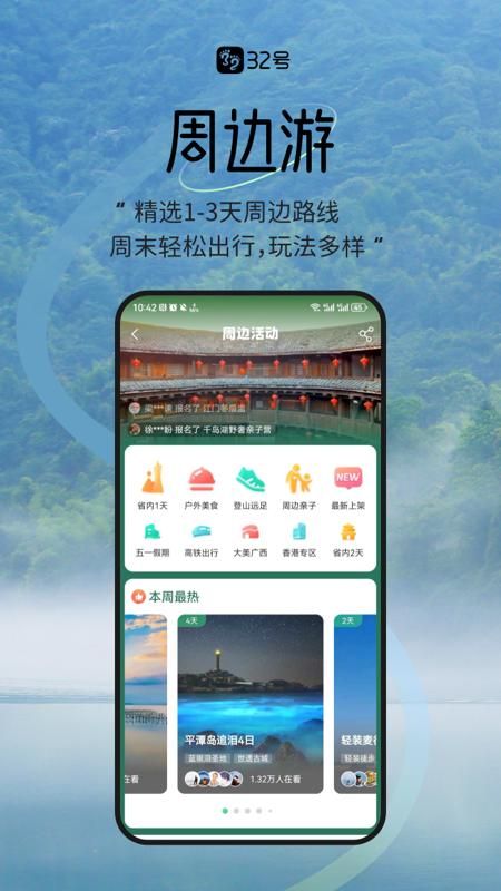 32号_图片5