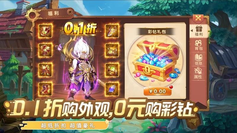 驯龙物语_图片5