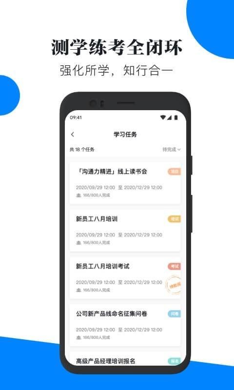 轻学堂_图片4