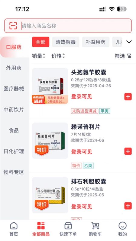 约约康_图片1