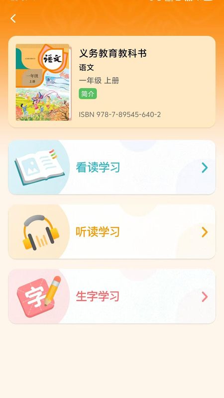 人教易视听_图片2