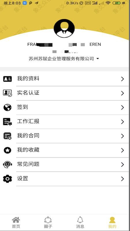 象爻众包_图片2