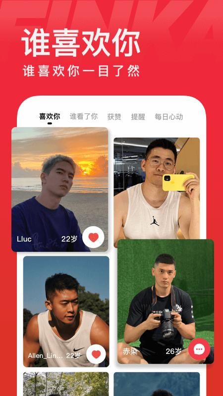 翻咔_图片5
