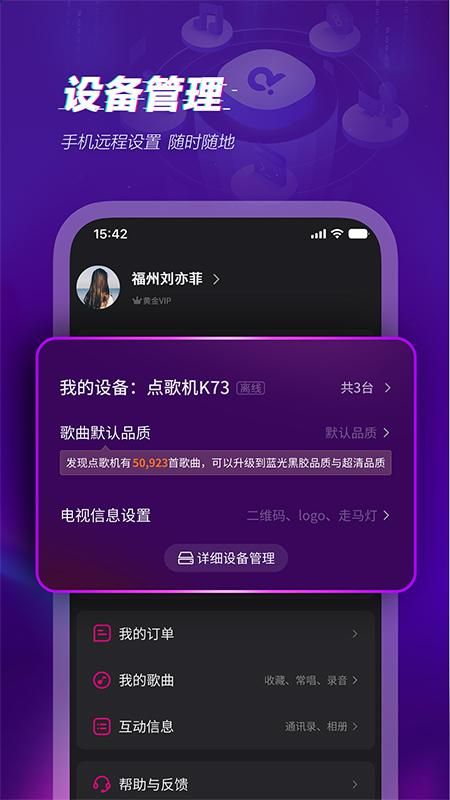 多唱_图片4