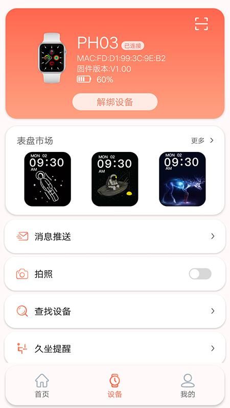 RDFit_图片4