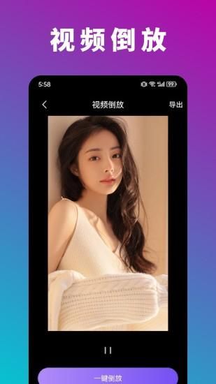 新米视频_图片2