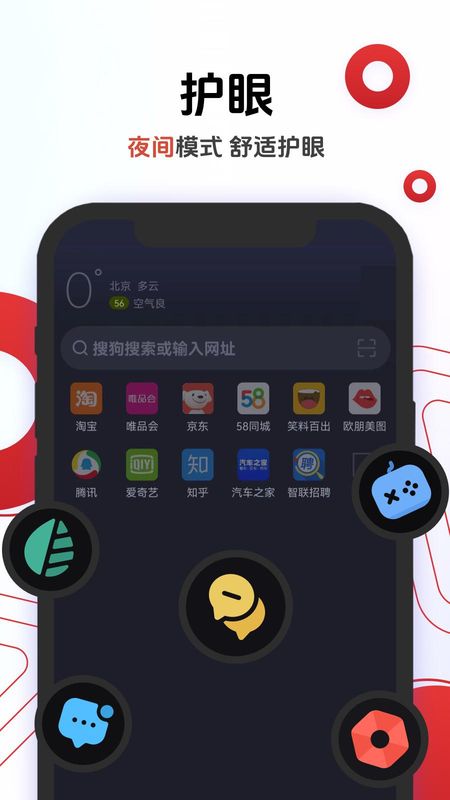 欧朋浏览器_图片3