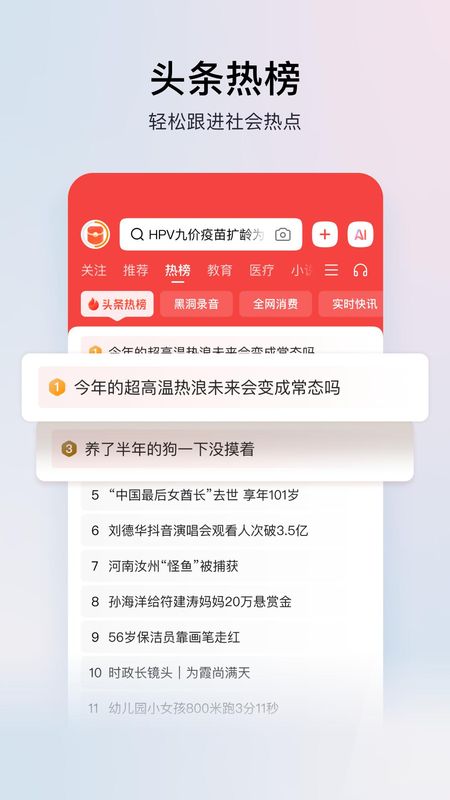 头条极速赚钱软件是真的吗(头条极速版赚零花钱是真的吗)
