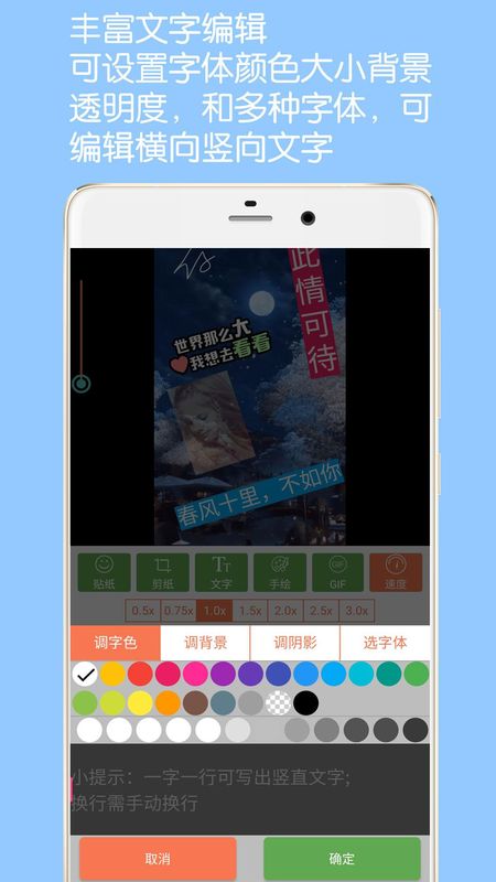 GIF动图制作_图片4