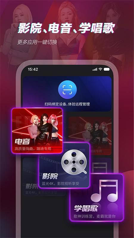 多唱_图片2