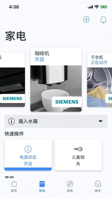晶御智能_图片2