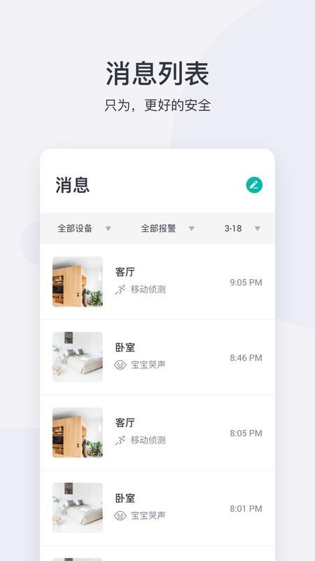 小蚁摄像机_图片3