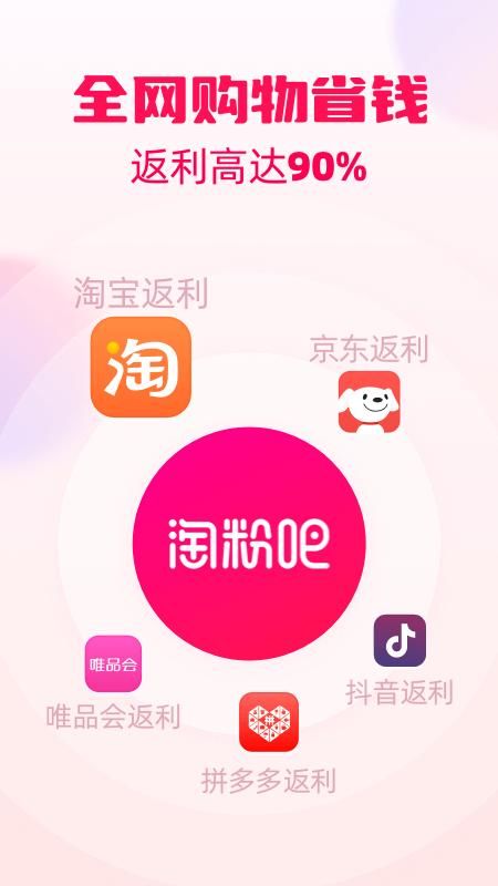 淘粉吧_图片1