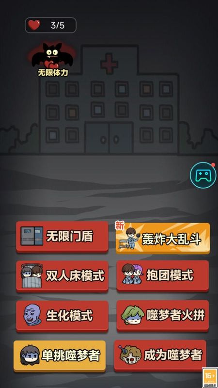 诡异游乐园_图片1