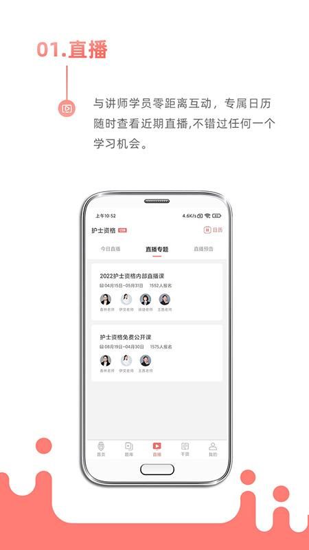 考护狮_图片1