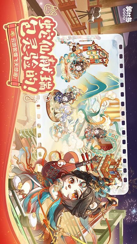 奥比岛梦想国度_图片5