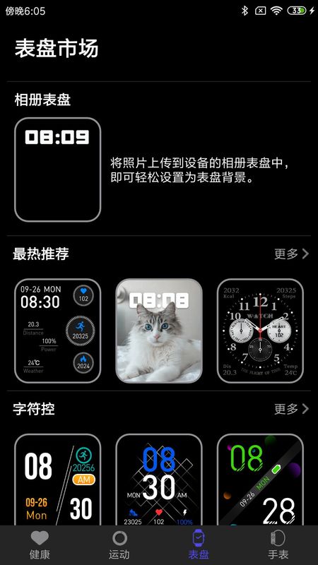 分动圈_图片3
