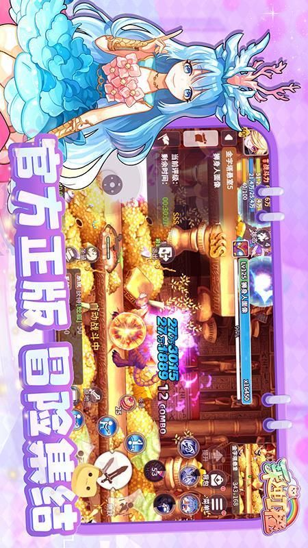 彩虹橙_图片2