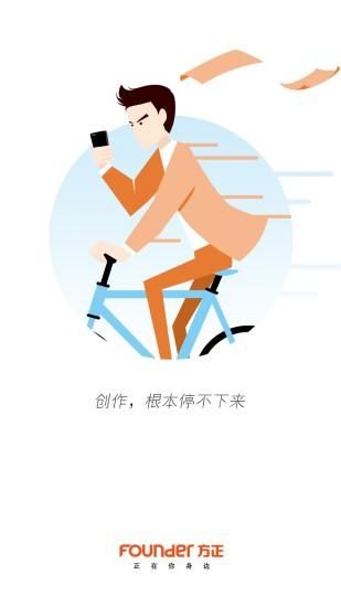 移动采编_图片1