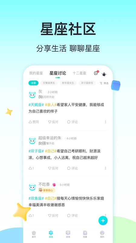 准了_图片4
