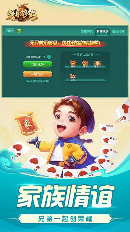 多乐够级_图片4