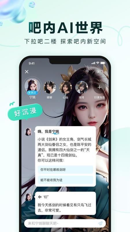 百度贴吧_图片4