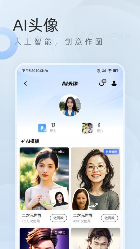 口信_图片3